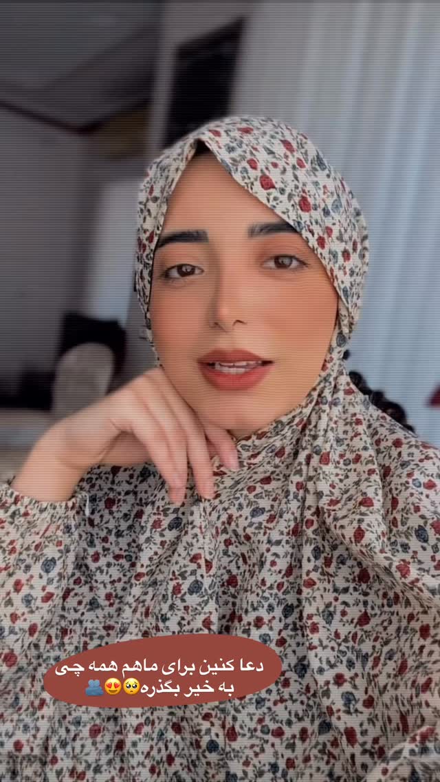  جدید ترین استوری اینستاگرام فاطمه سادات حسینی