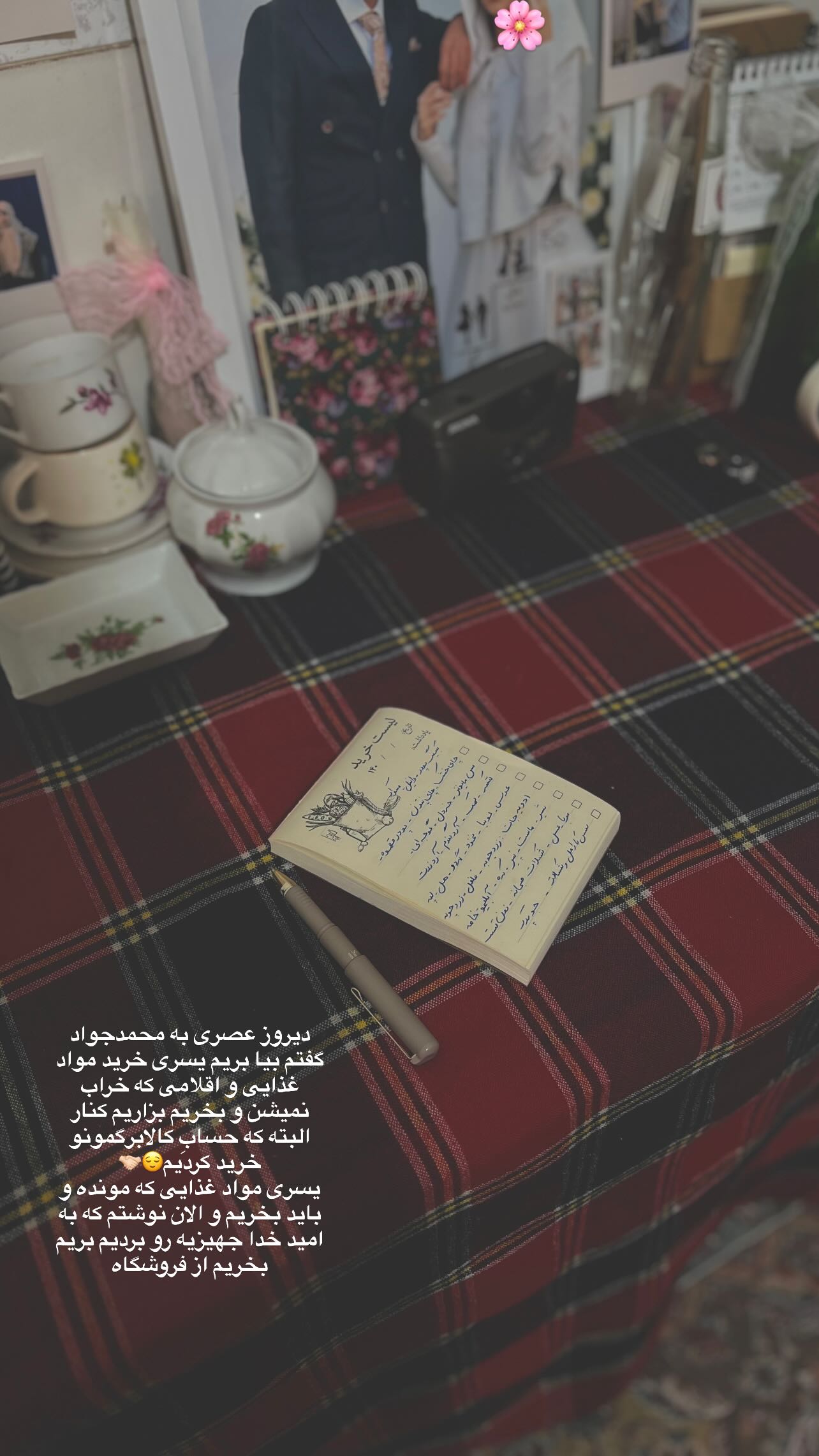  جدید ترین استوری اینستاگرام فاطمه سادات حسینی
