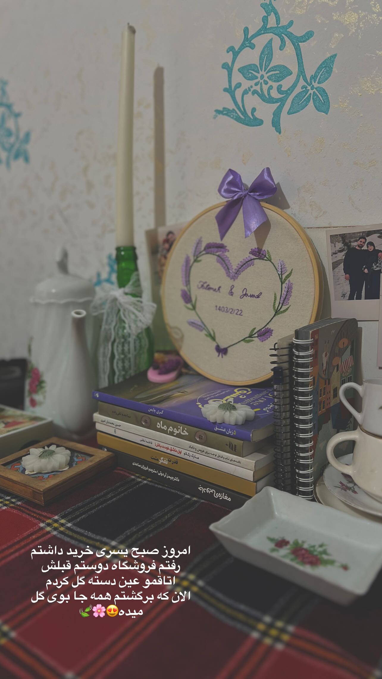  جدید ترین استوری اینستاگرام فاطمه سادات حسینی