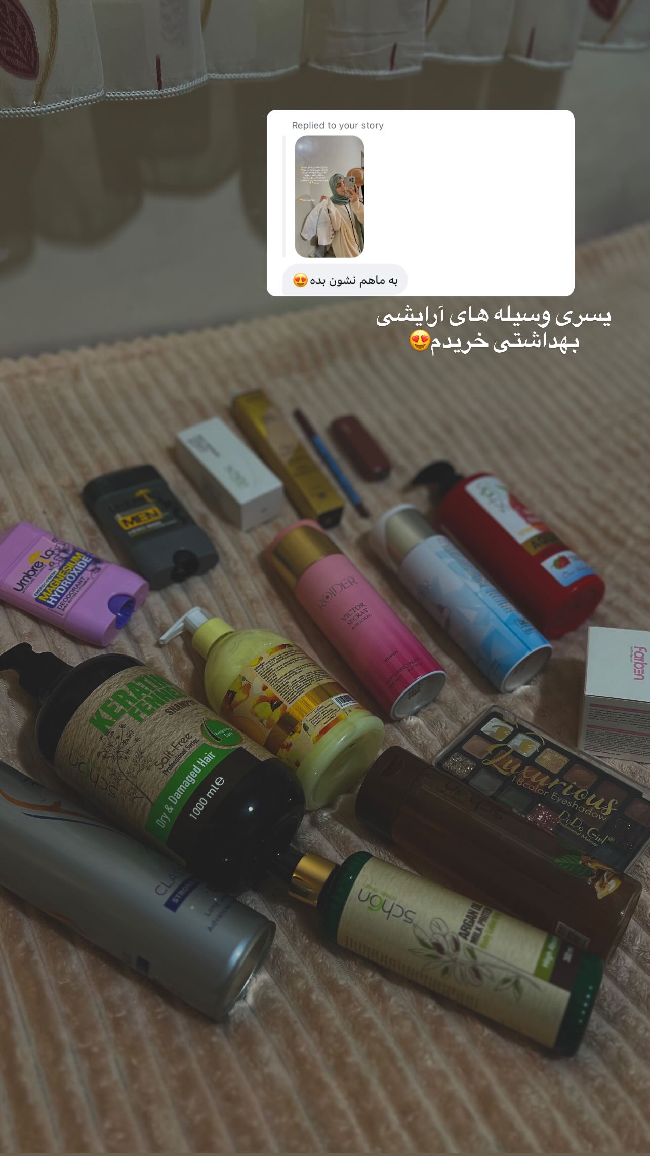  جدید ترین استوری اینستاگرام فاطمه سادات حسینی