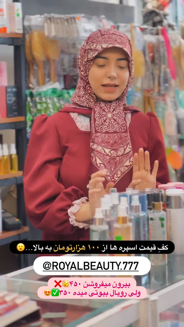  جدید ترین استوری اینستاگرام فاطمه سادات حسینی