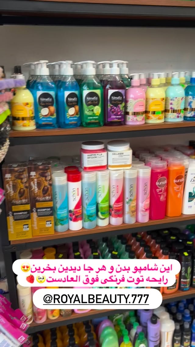  جدید ترین استوری اینستاگرام فاطمه سادات حسینی
