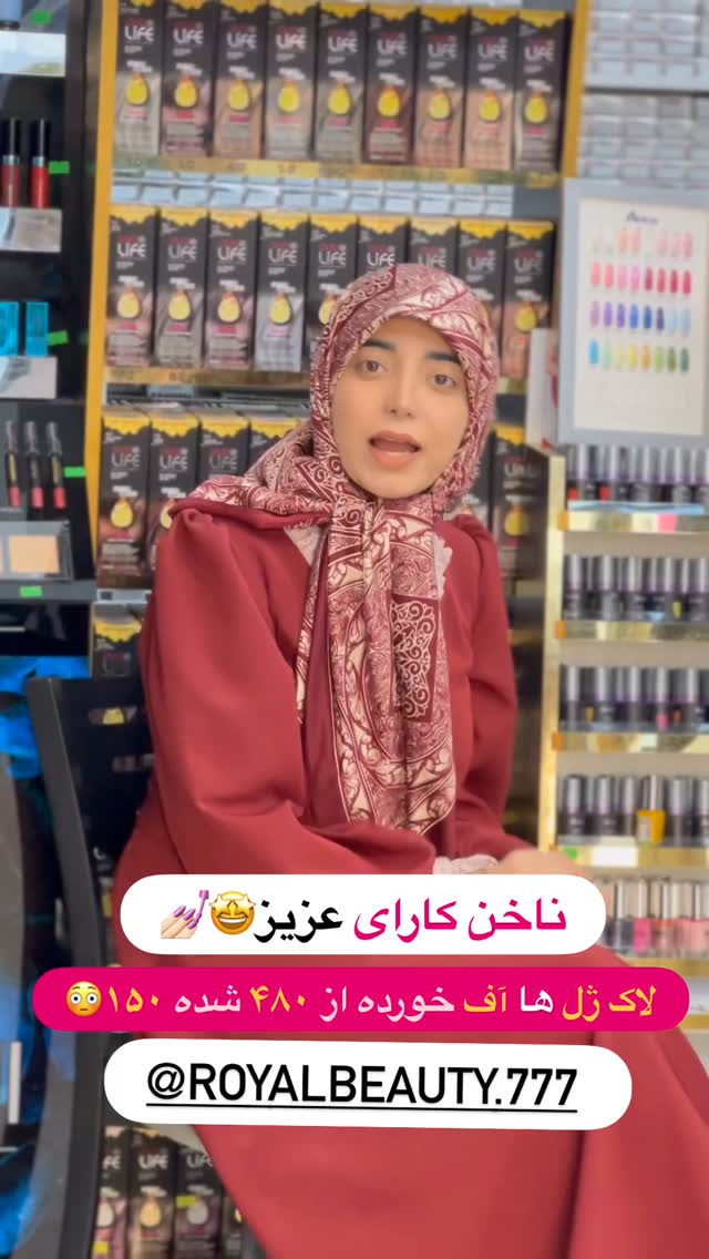  جدید ترین استوری اینستاگرام فاطمه سادات حسینی