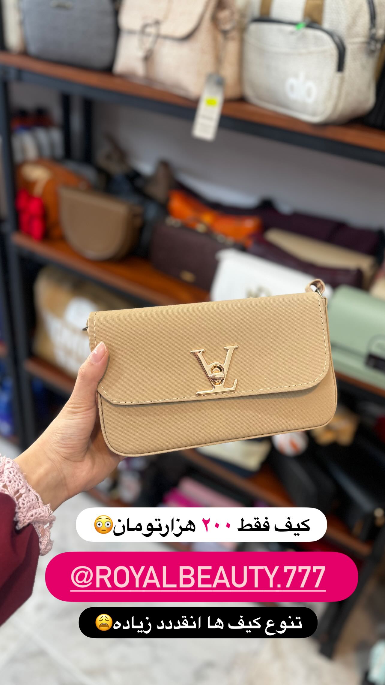  جدید ترین استوری اینستاگرام فاطمه سادات حسینی