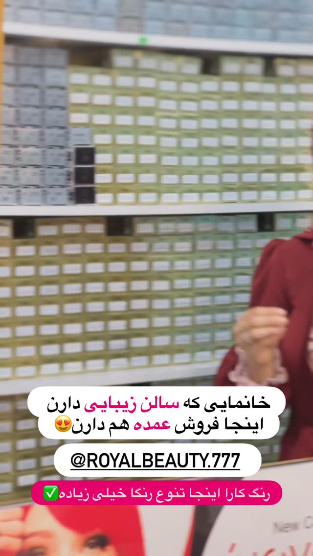 جدید ترین استوری اینستاگرام فاطمه سادات حسینی