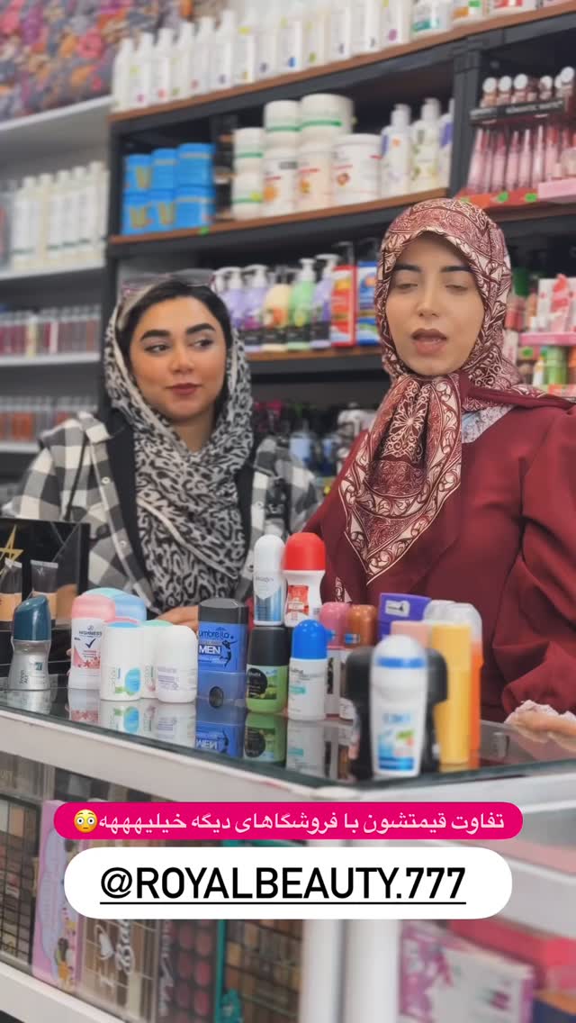  جدید ترین استوری اینستاگرام فاطمه سادات حسینی