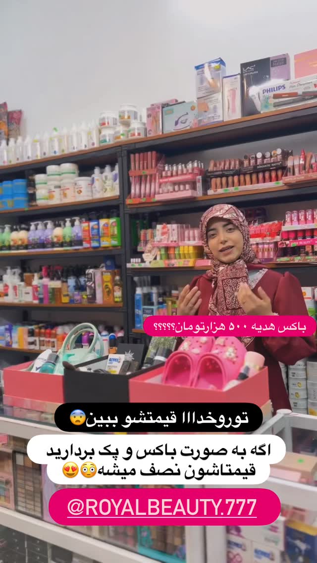  جدید ترین استوری اینستاگرام فاطمه سادات حسینی