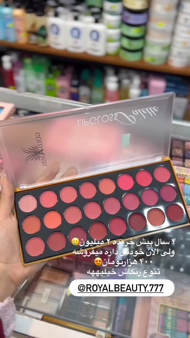  جدید ترین استوری اینستاگرام فاطمه سادات حسینی