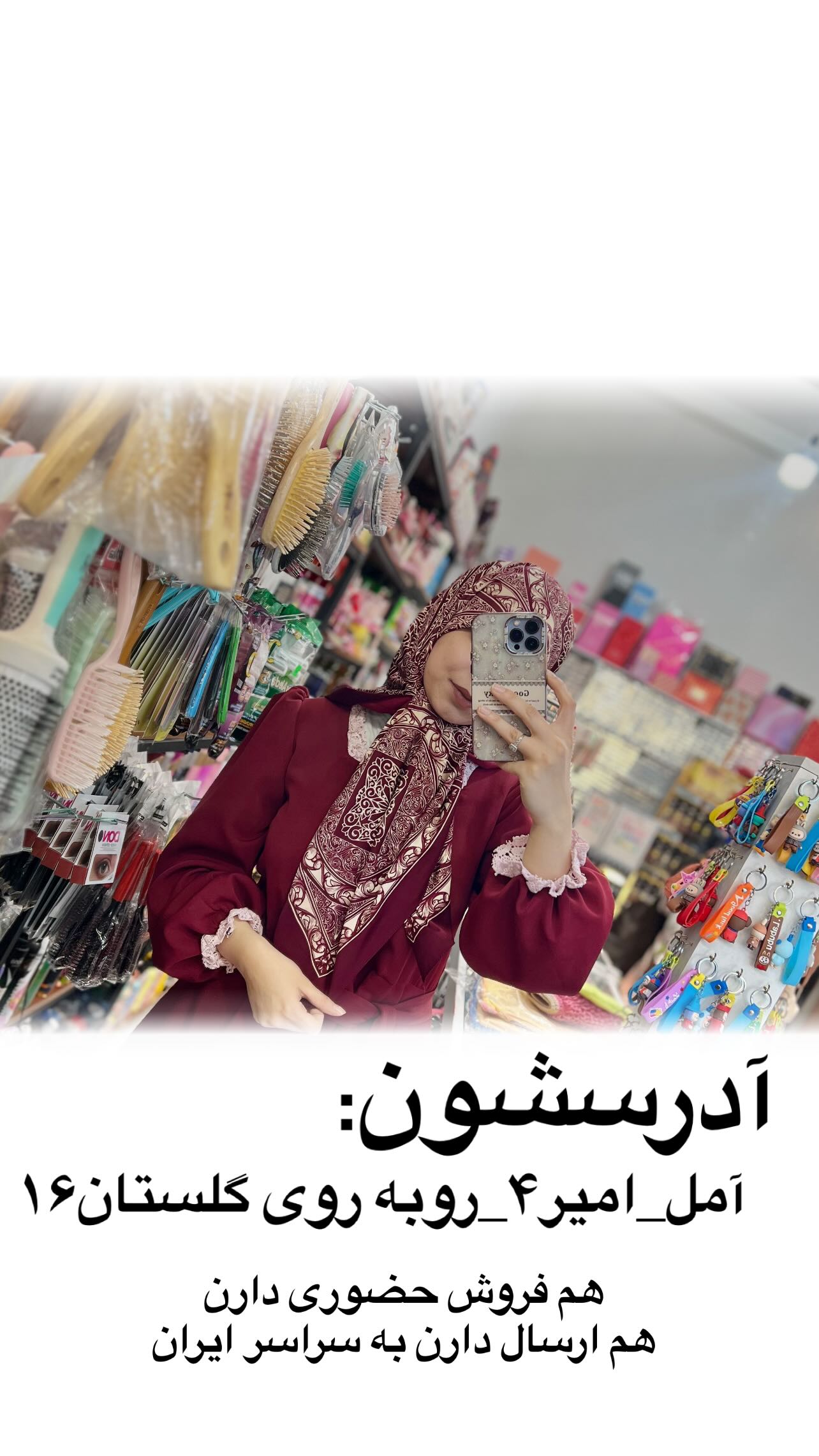  جدید ترین استوری اینستاگرام فاطمه سادات حسینی