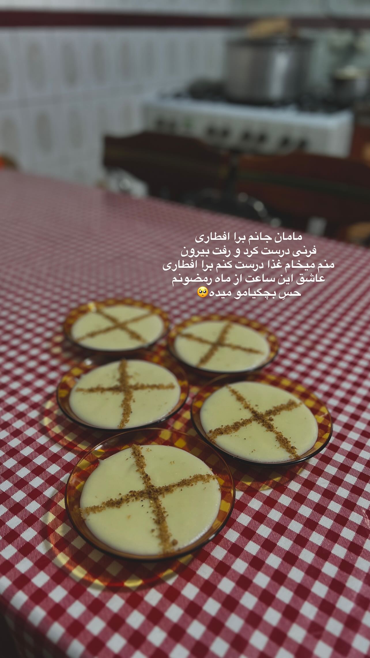  جدید ترین استوری اینستاگرام فاطمه سادات حسینی