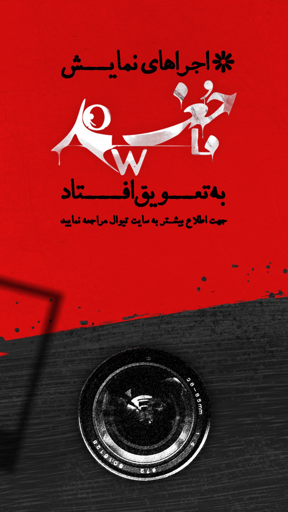  جدید ترین استوری اینستاگرام صادق بورقعی