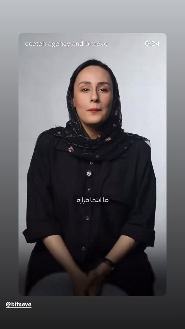  جدید ترین استوری اینستاگرام صادق بورقعی
