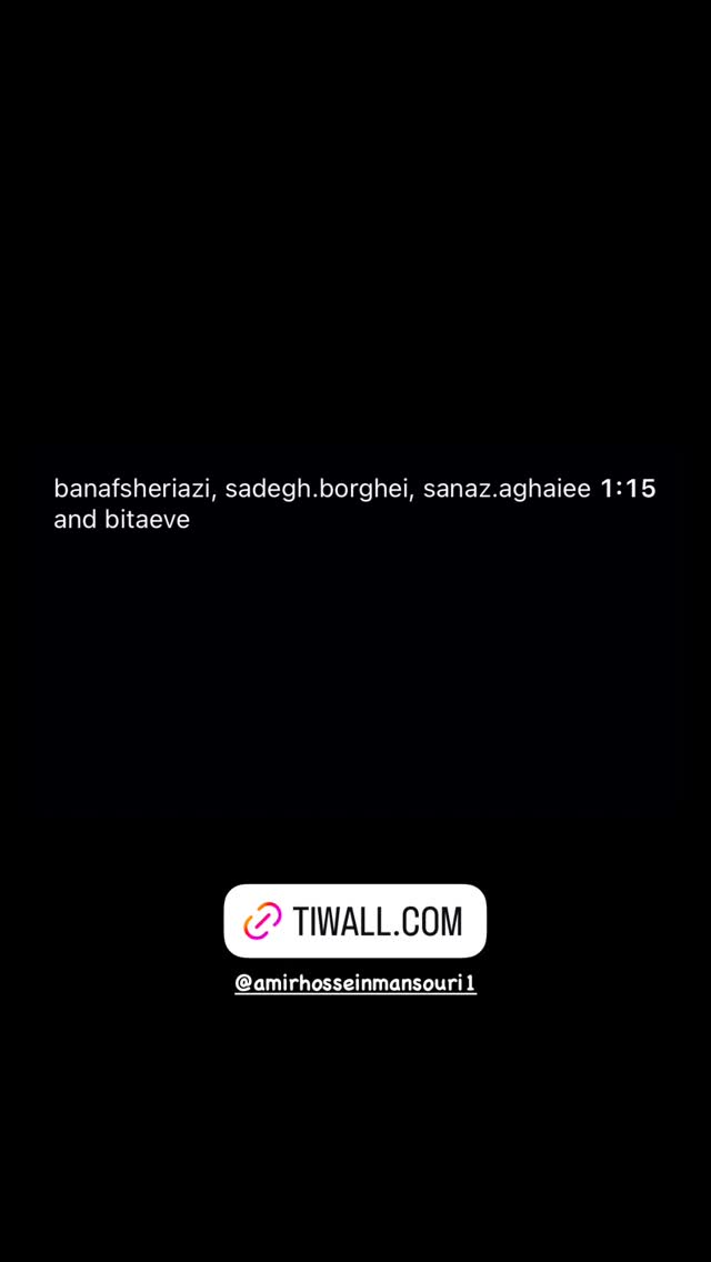  جدید ترین استوری اینستاگرام صادق بورقعی