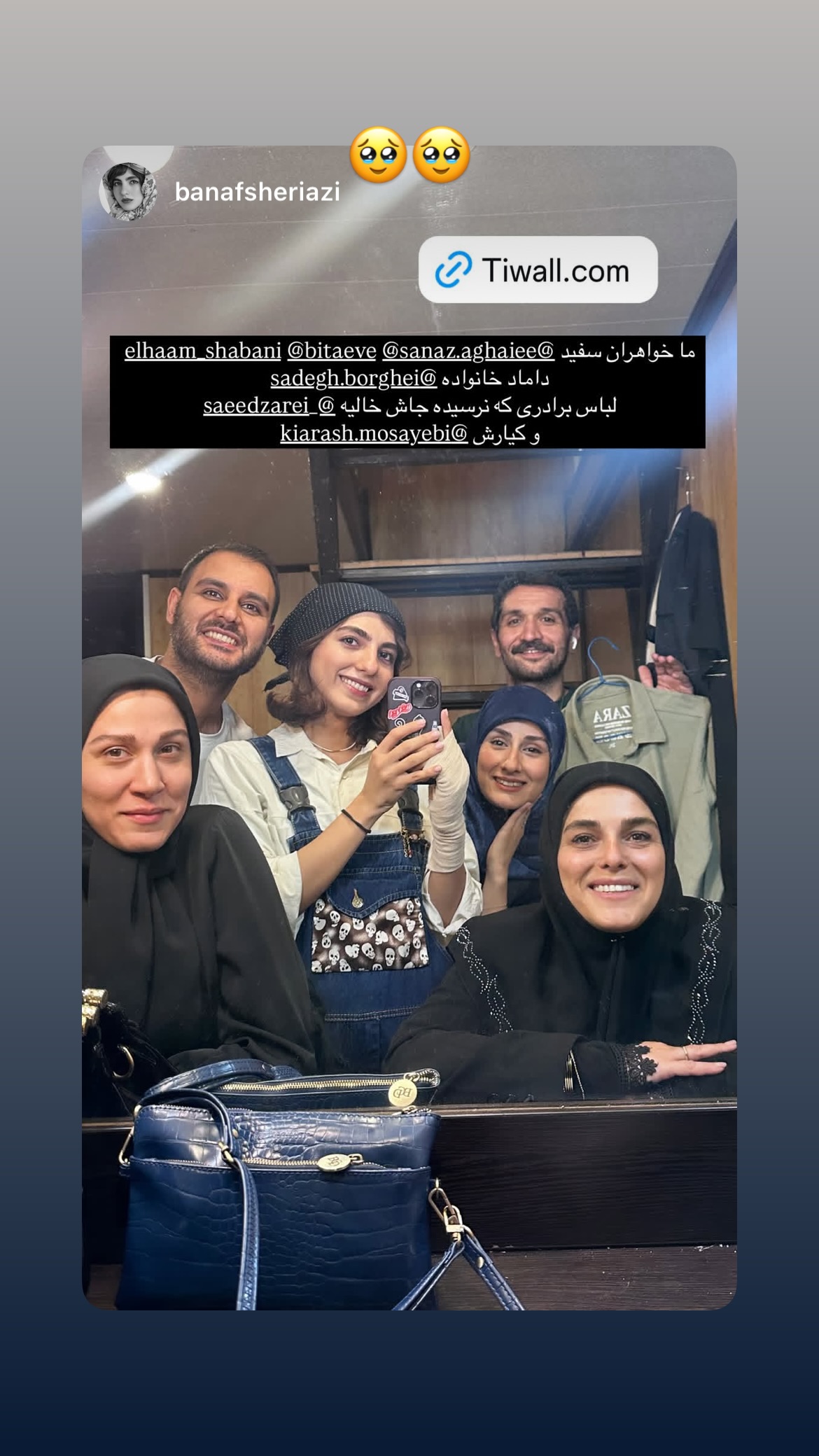  جدید ترین استوری اینستاگرام صادق بورقعی