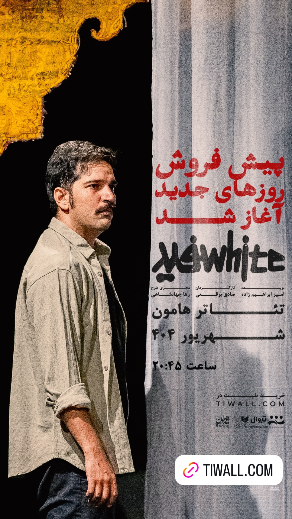  جدید ترین استوری اینستاگرام صادق بورقعی