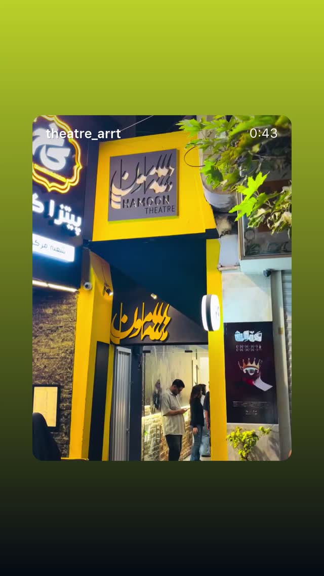  جدید ترین استوری اینستاگرام صادق بورقعی