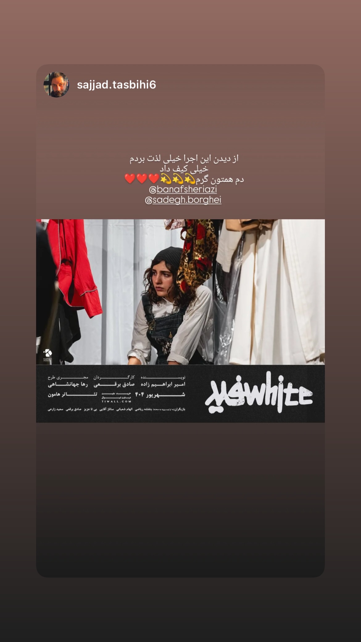  جدید ترین استوری اینستاگرام صادق بورقعی