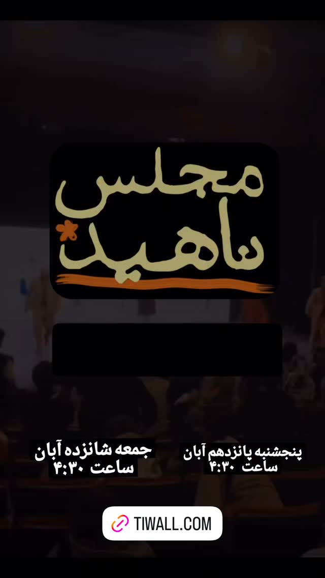  جدید ترین استوری اینستاگرام صادق بورقعی