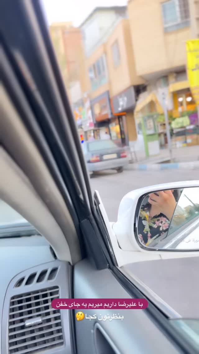  جدید ترین استوری اینستاگرام صادق فاطمی