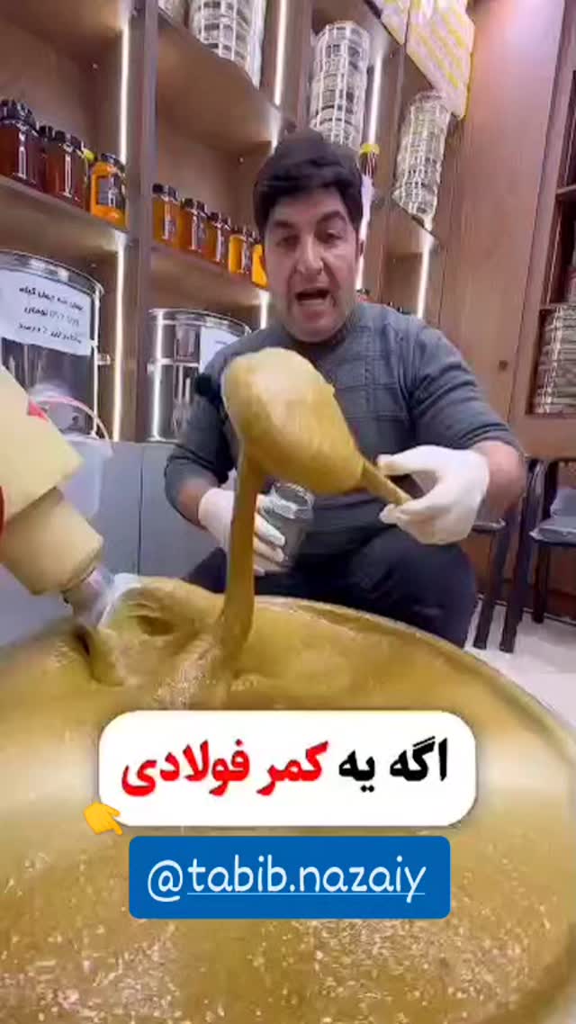  جدید ترین استوری اینستاگرام صادق فاطمی