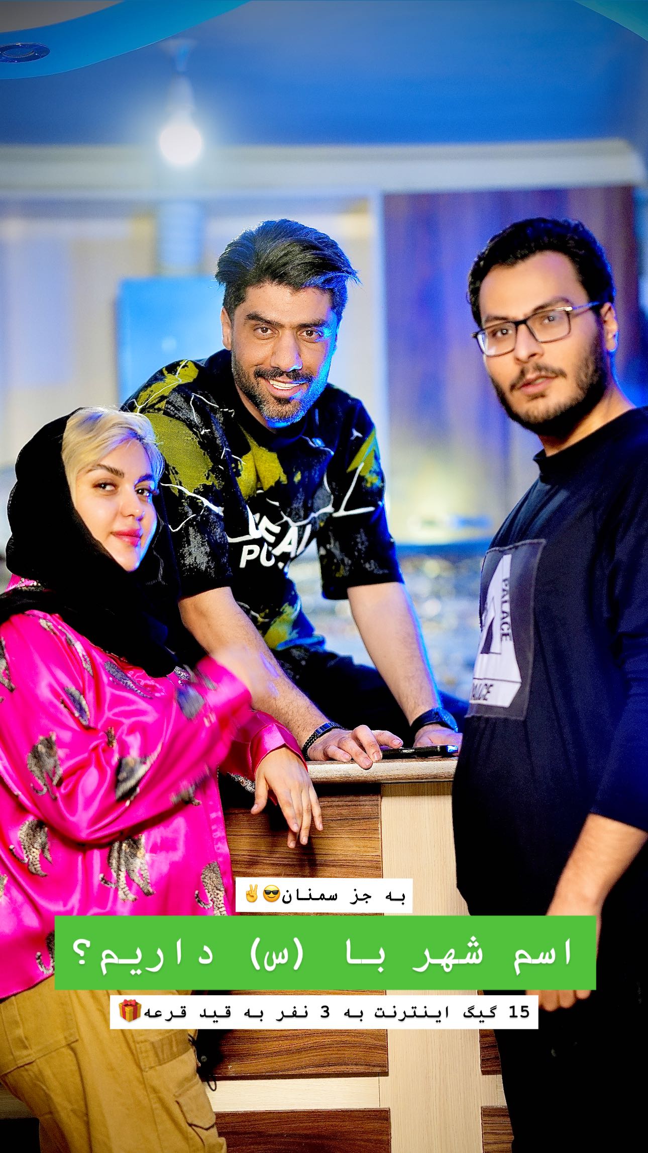  جدید ترین استوری اینستاگرام صادق فاطمی