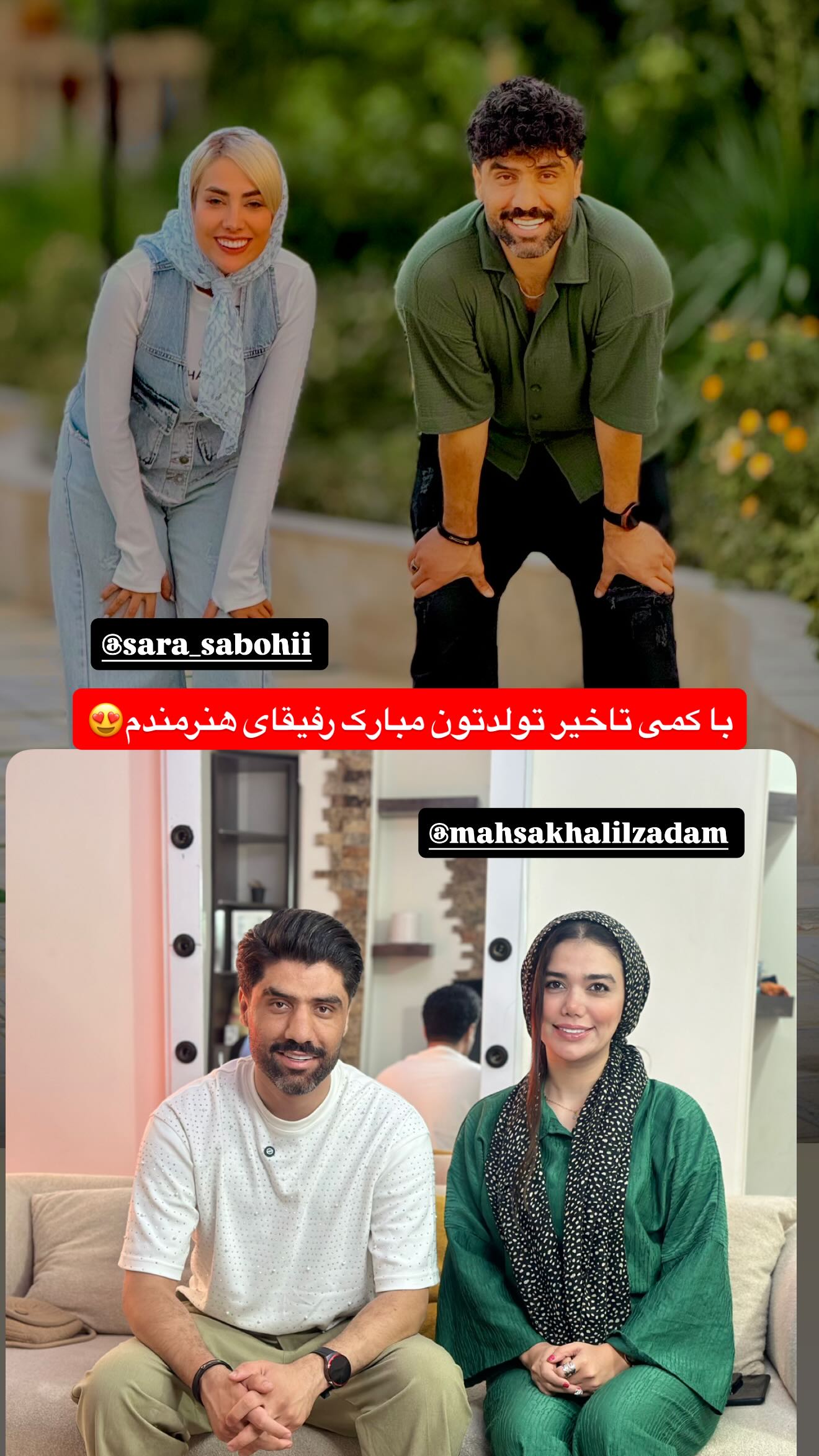  جدید ترین استوری اینستاگرام صادق فاطمی