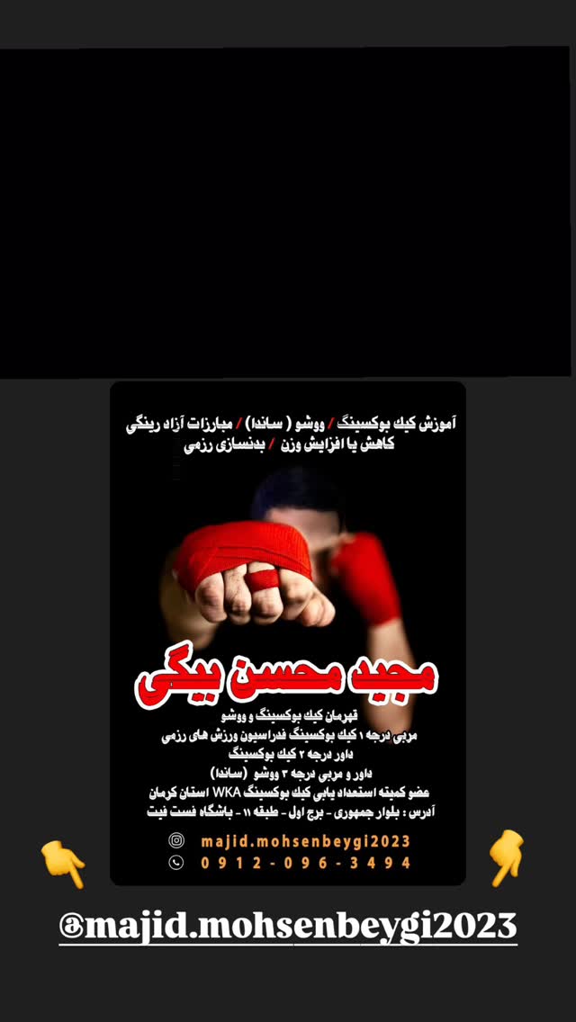  جدید ترین استوری اینستاگرام صادق فاطمی