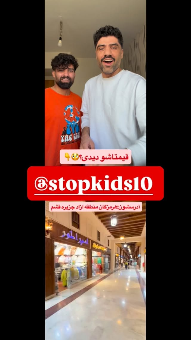  جدید ترین استوری اینستاگرام صادق فاطمی