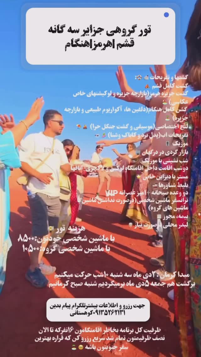  جدید ترین استوری اینستاگرام صادق فاطمی