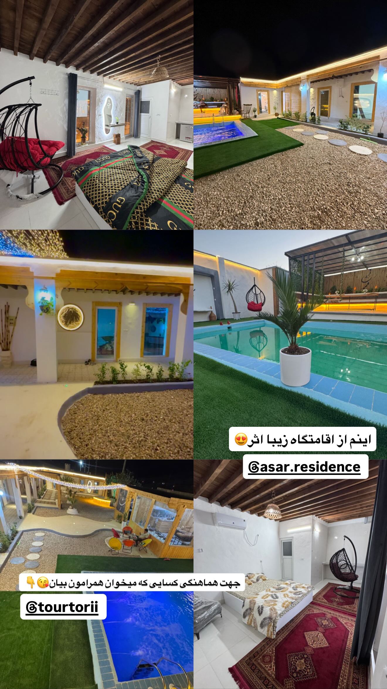  جدید ترین استوری اینستاگرام صادق فاطمی