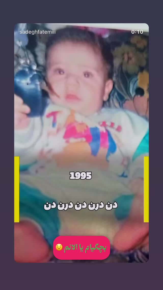  جدید ترین استوری اینستاگرام صادق فاطمی