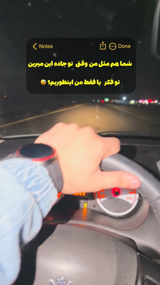  جدید ترین استوری اینستاگرام صادق فاطمی