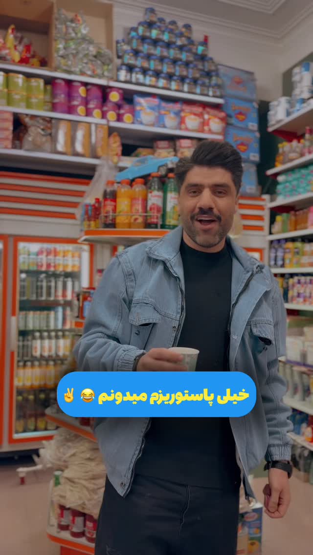  جدید ترین استوری اینستاگرام صادق فاطمی