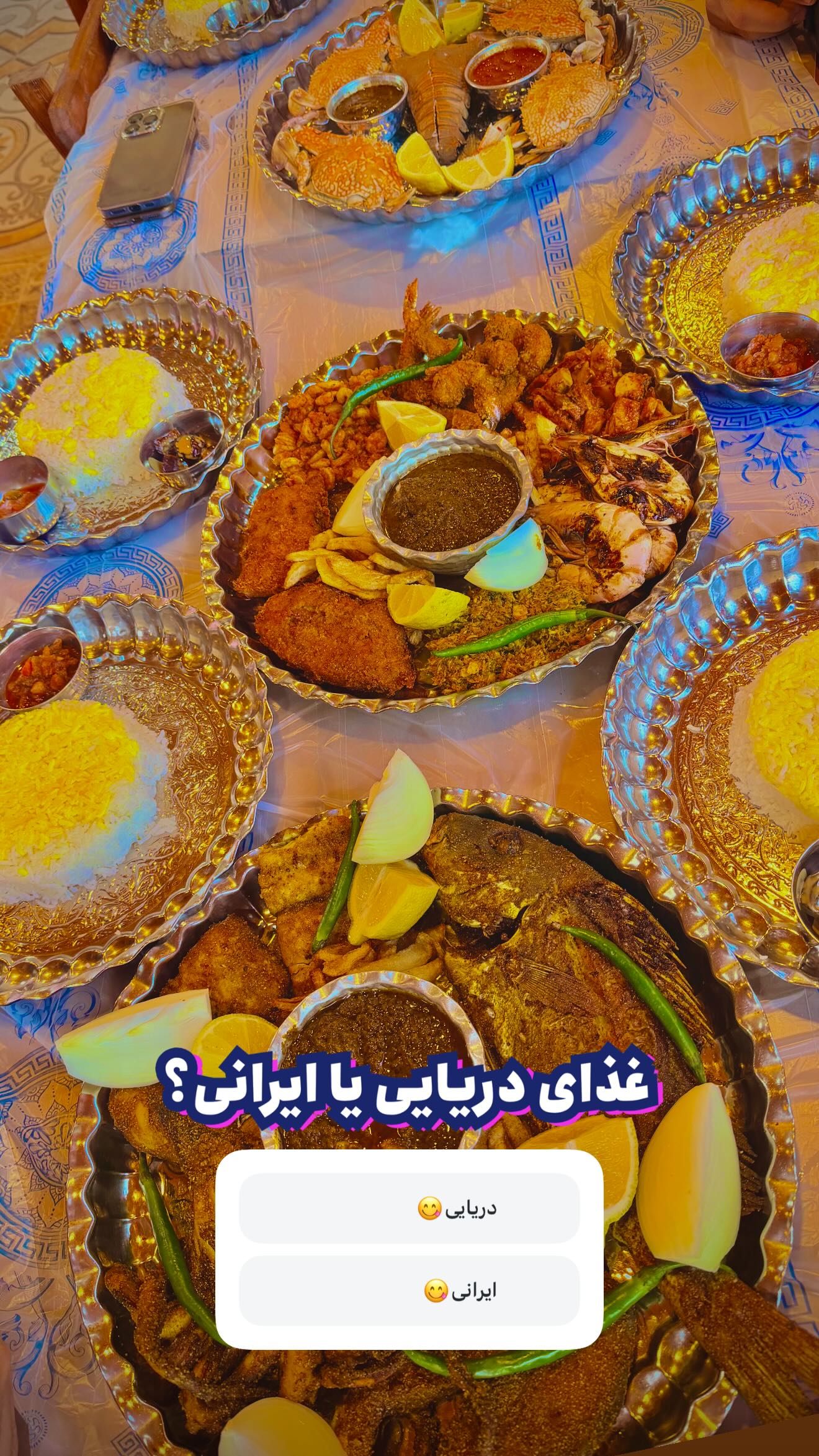  جدید ترین استوری اینستاگرام صادق فاطمی