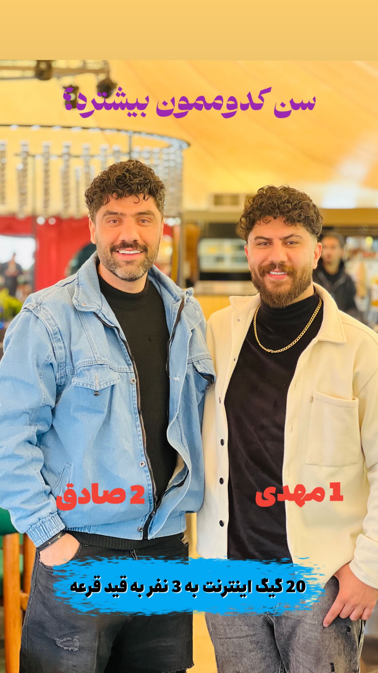 جدید ترین استوری اینستاگرام صادق فاطمی