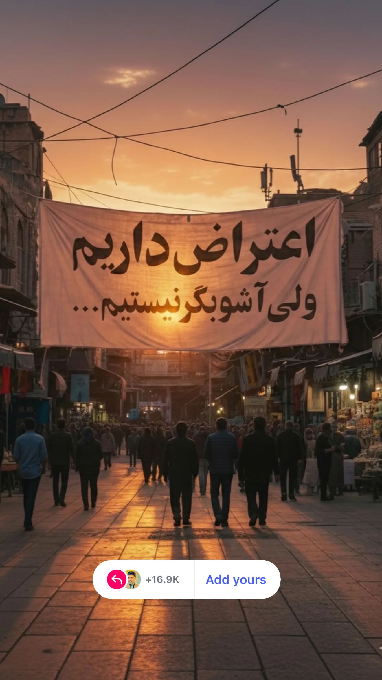  جدید ترین استوری اینستاگرام صادق فاطمی
