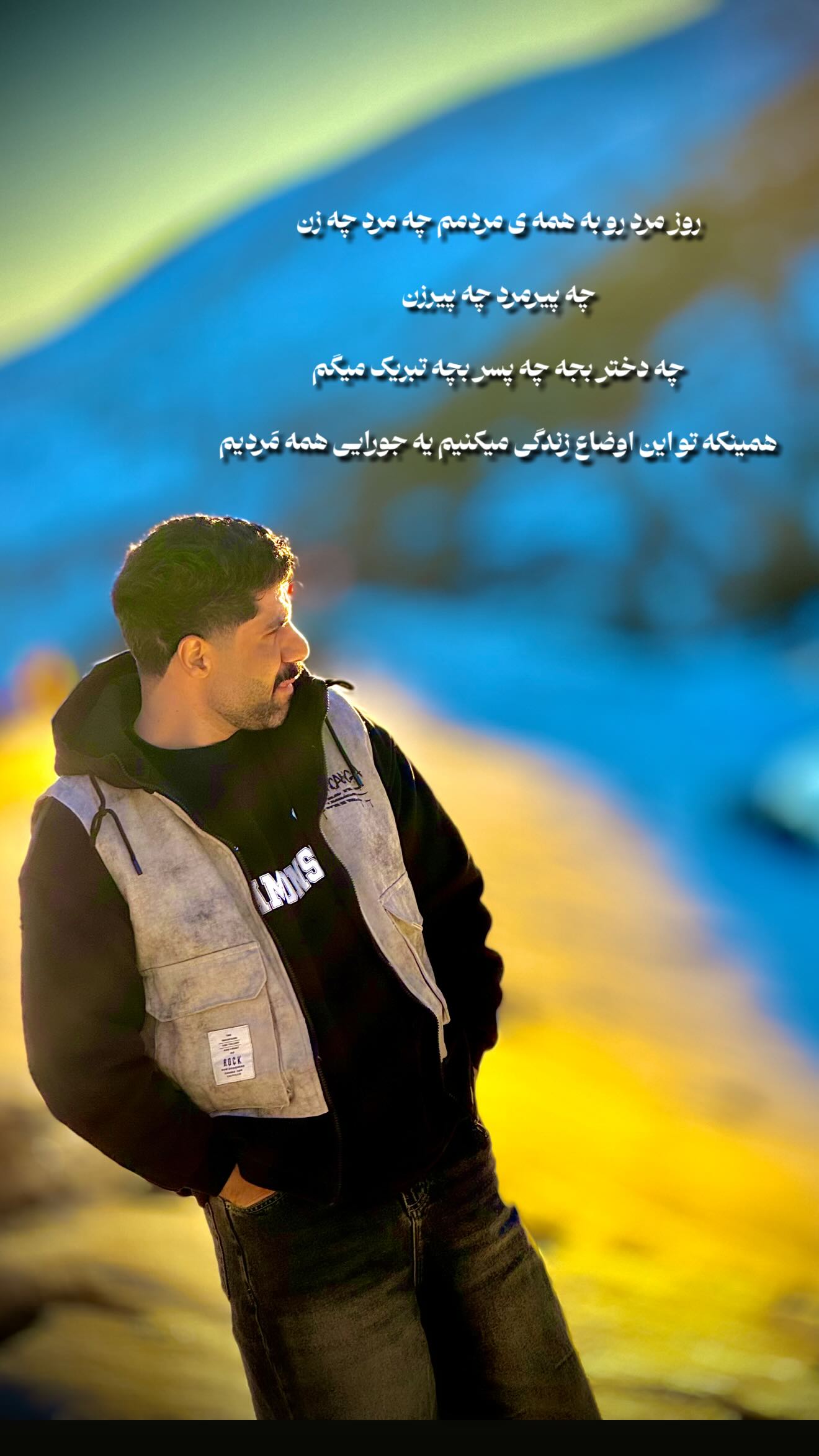  جدید ترین استوری اینستاگرام صادق فاطمی
