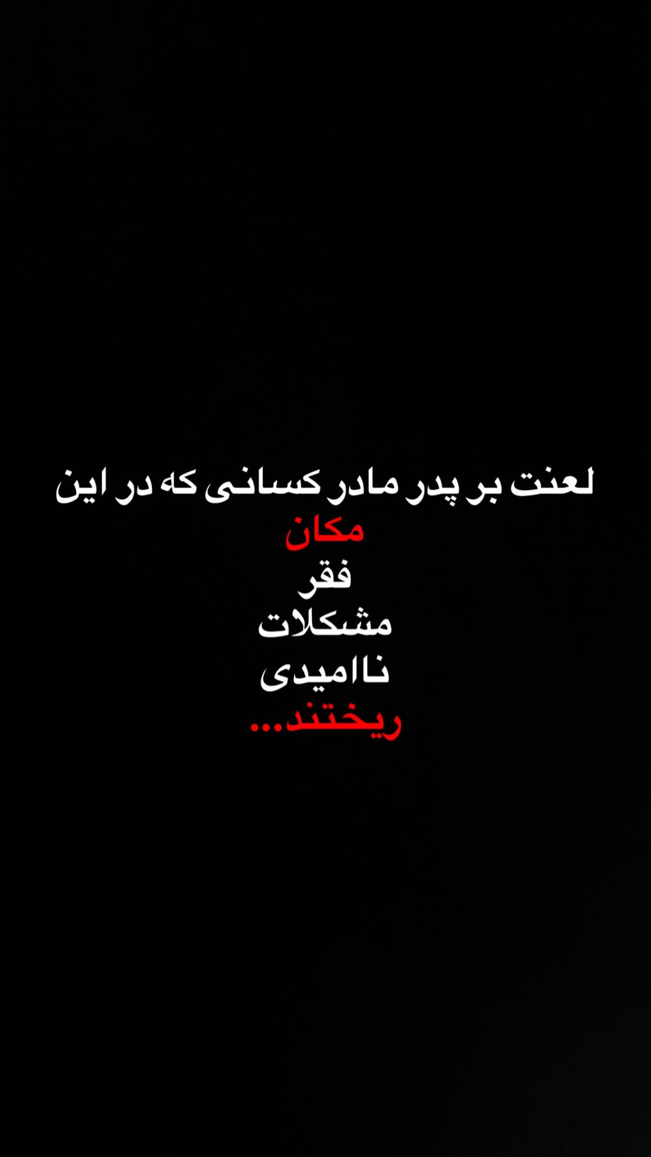  جدید ترین استوری اینستاگرام صادق فاطمی