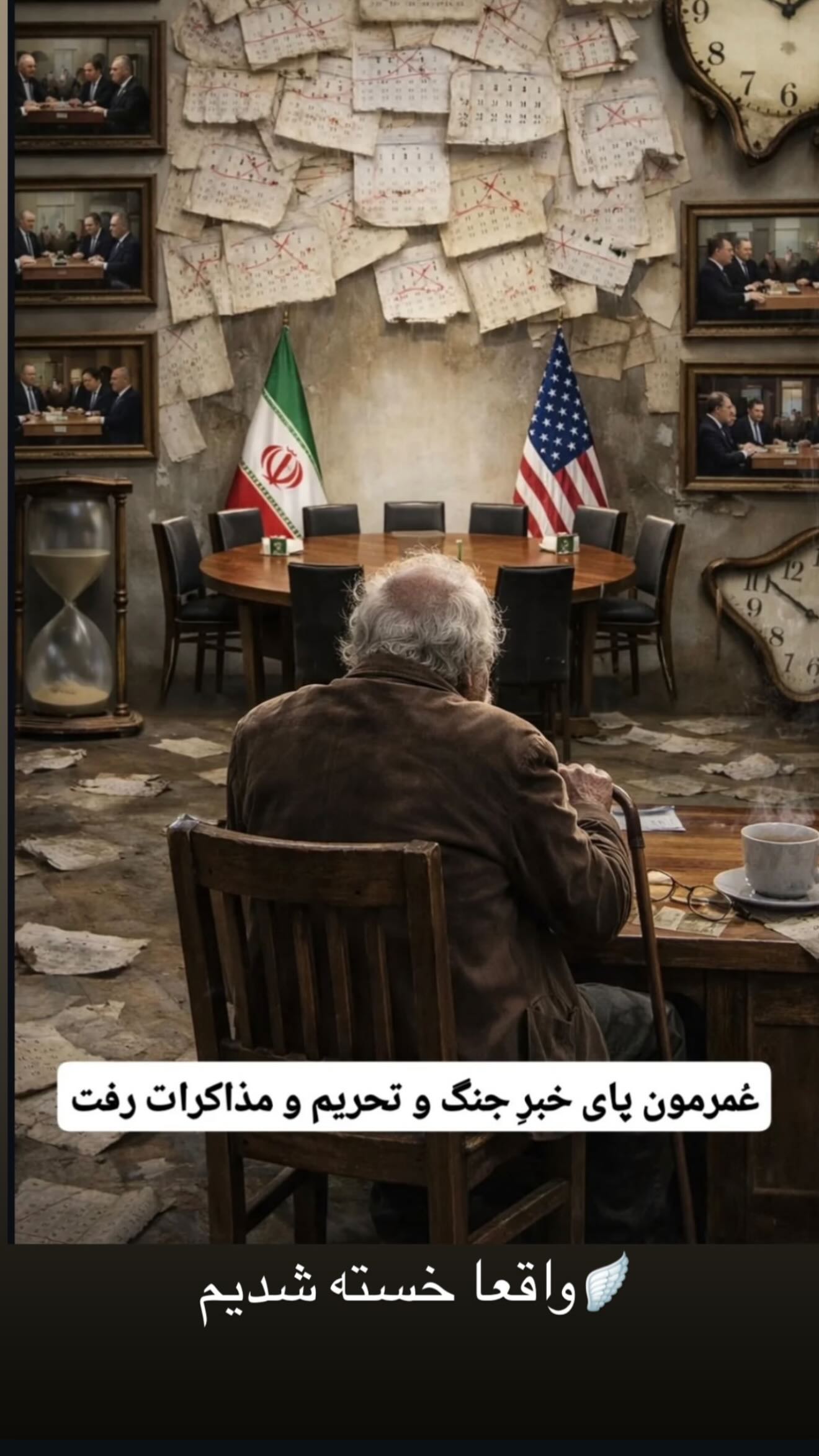  جدید ترین استوری اینستاگرام صادق فاطمی