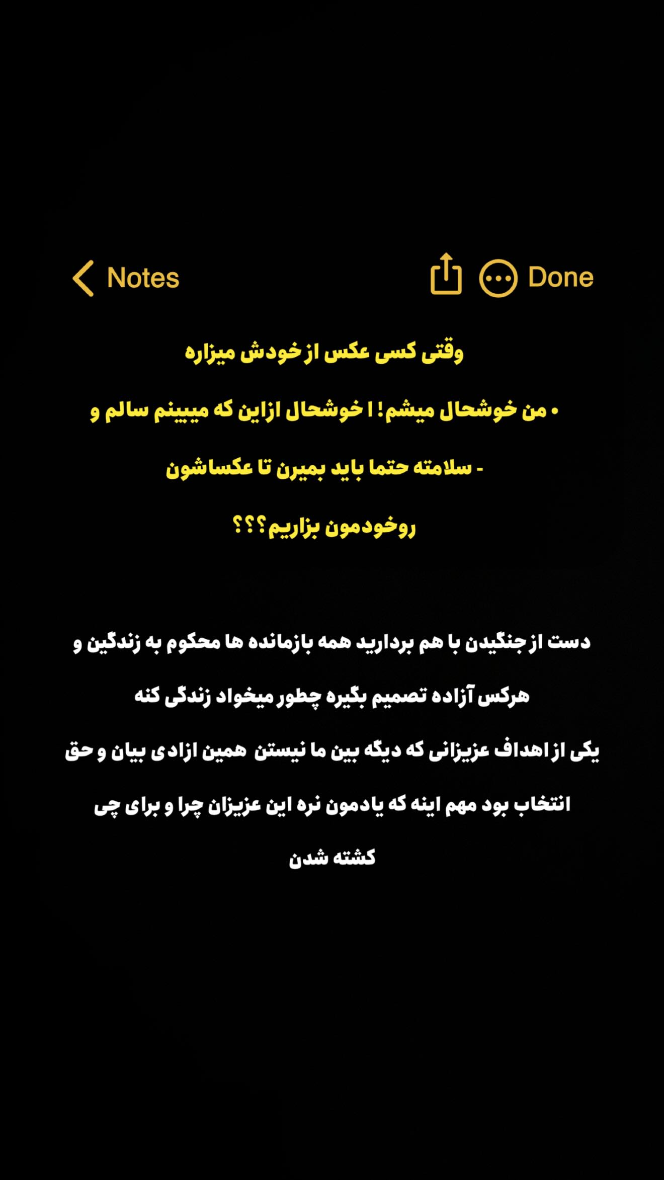  جدید ترین استوری اینستاگرام صادق فاطمی