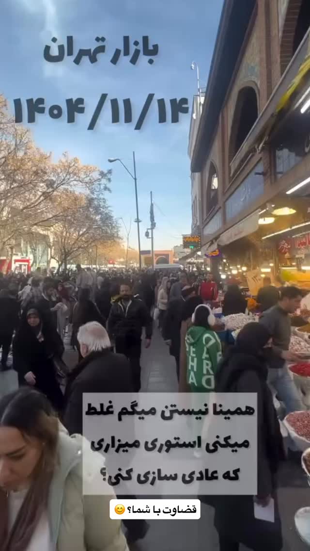  جدید ترین استوری اینستاگرام صادق فاطمی