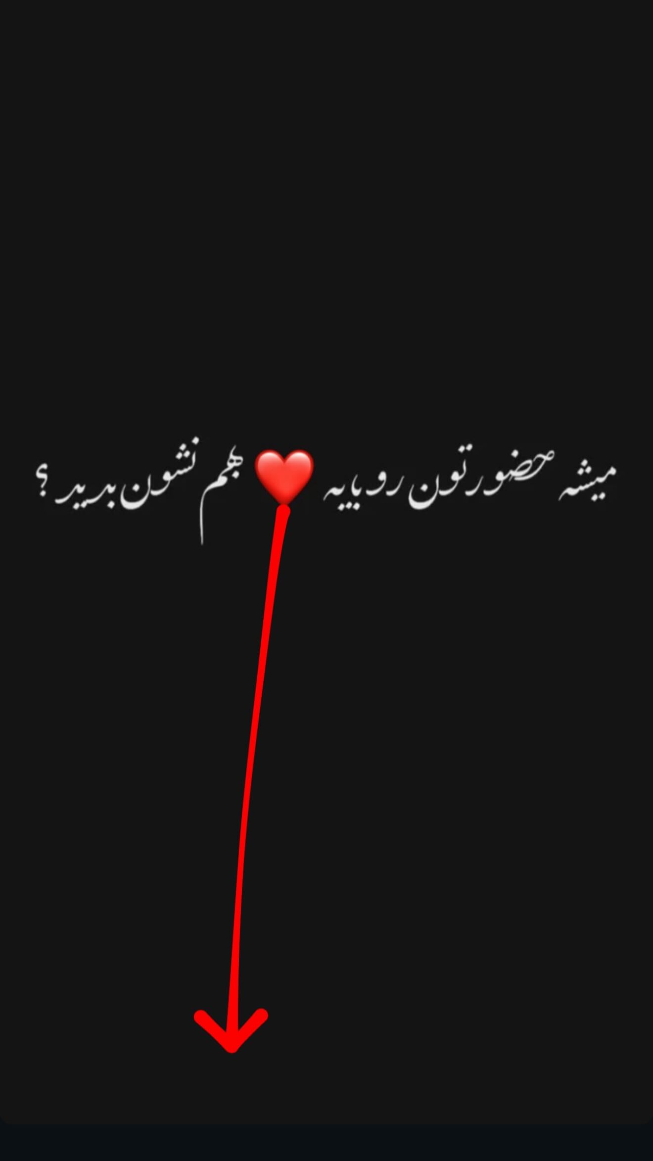  جدید ترین استوری اینستاگرام صادق فاطمی