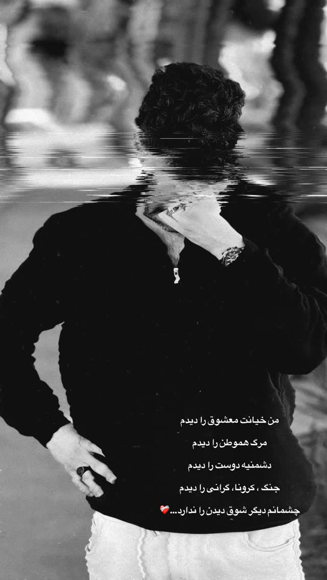  جدید ترین استوری اینستاگرام صادق فاطمی