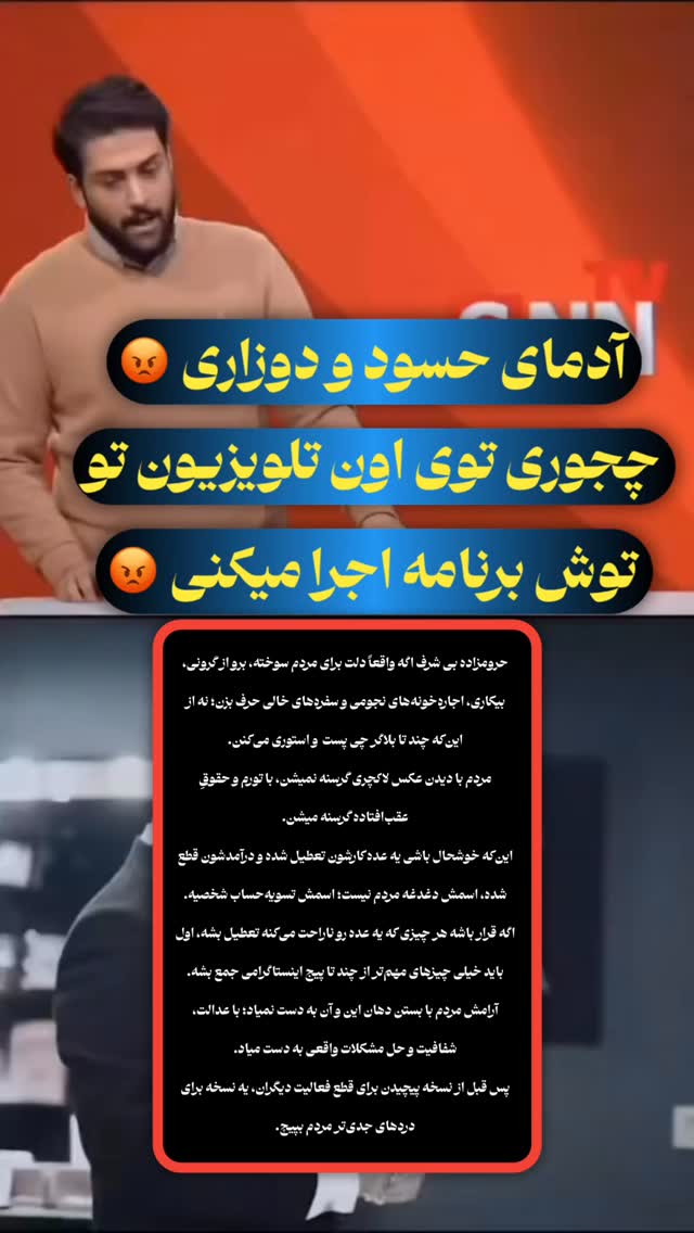  جدید ترین استوری اینستاگرام صادق فاطمی