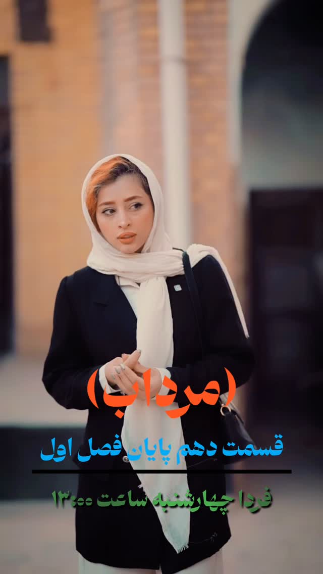  جدید ترین استوری اینستاگرام صادق فاطمی