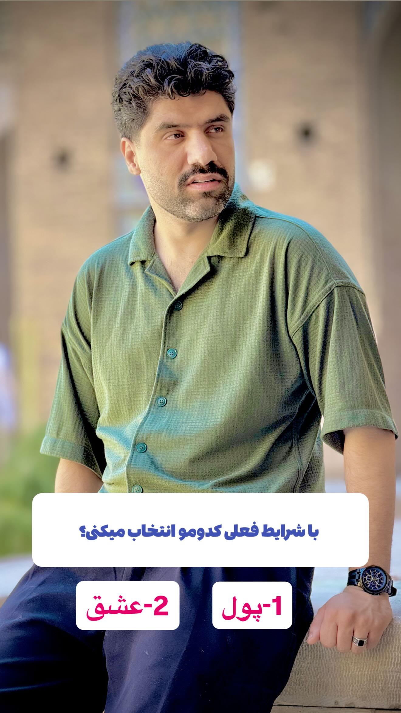  جدید ترین استوری اینستاگرام صادق فاطمی