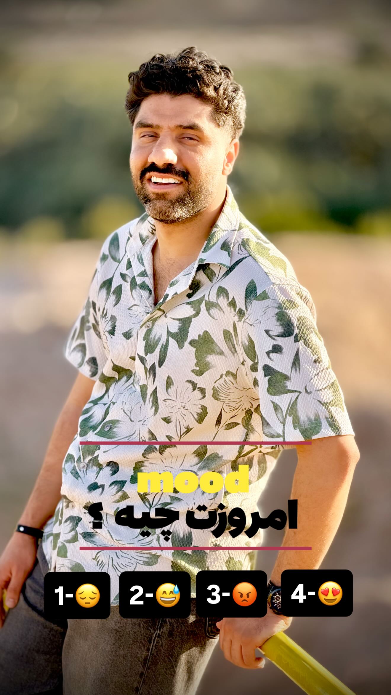  جدید ترین استوری اینستاگرام صادق فاطمی