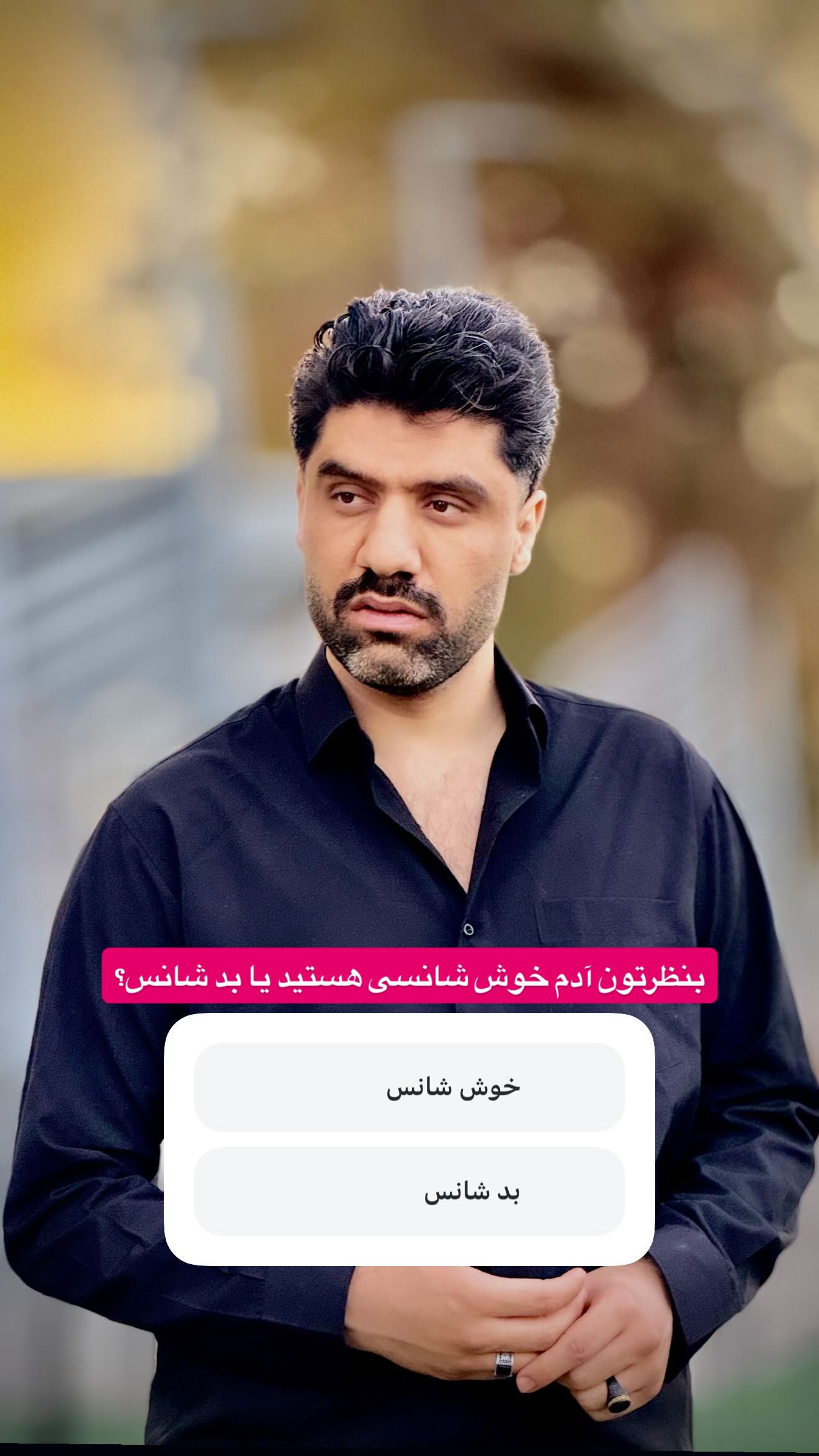  جدید ترین استوری اینستاگرام صادق فاطمی