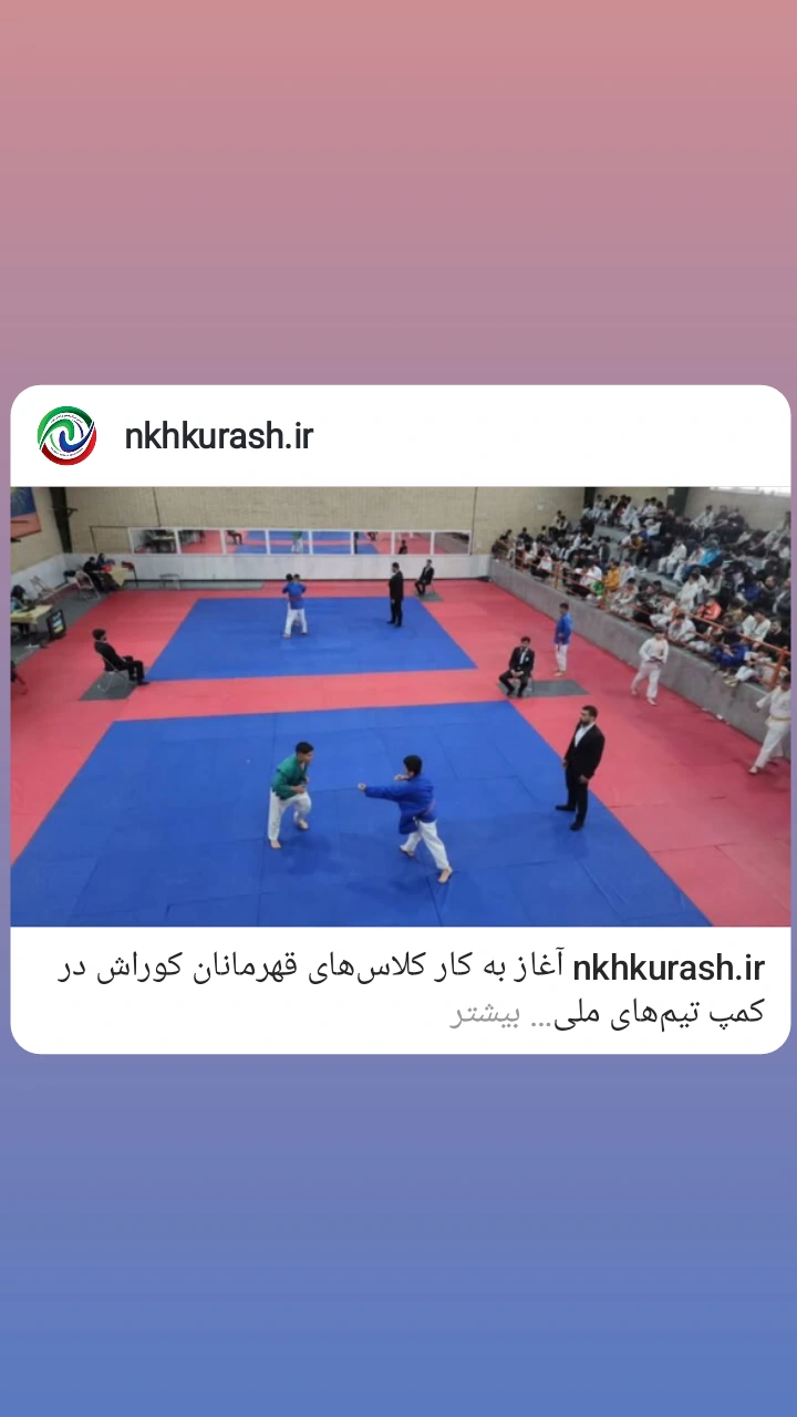  جدید ترین استوری اینستاگرام صادق آذرنگ