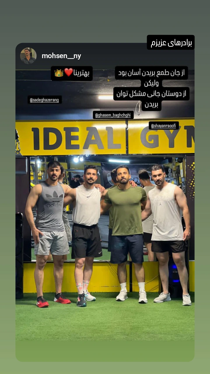  جدید ترین استوری اینستاگرام صادق آذرنگ